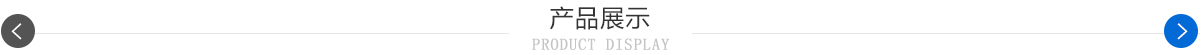 懷仁熱力公司