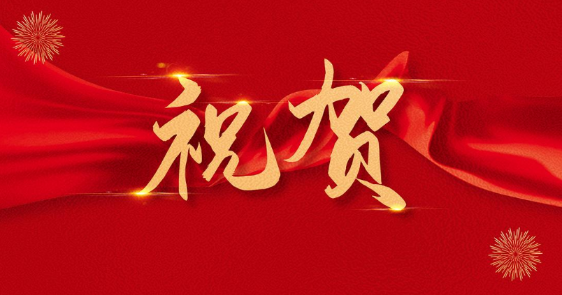 恭喜！科達(dá)自控光榮上榜《礦山領(lǐng)域機(jī)器人典型應(yīng)用場景名單》